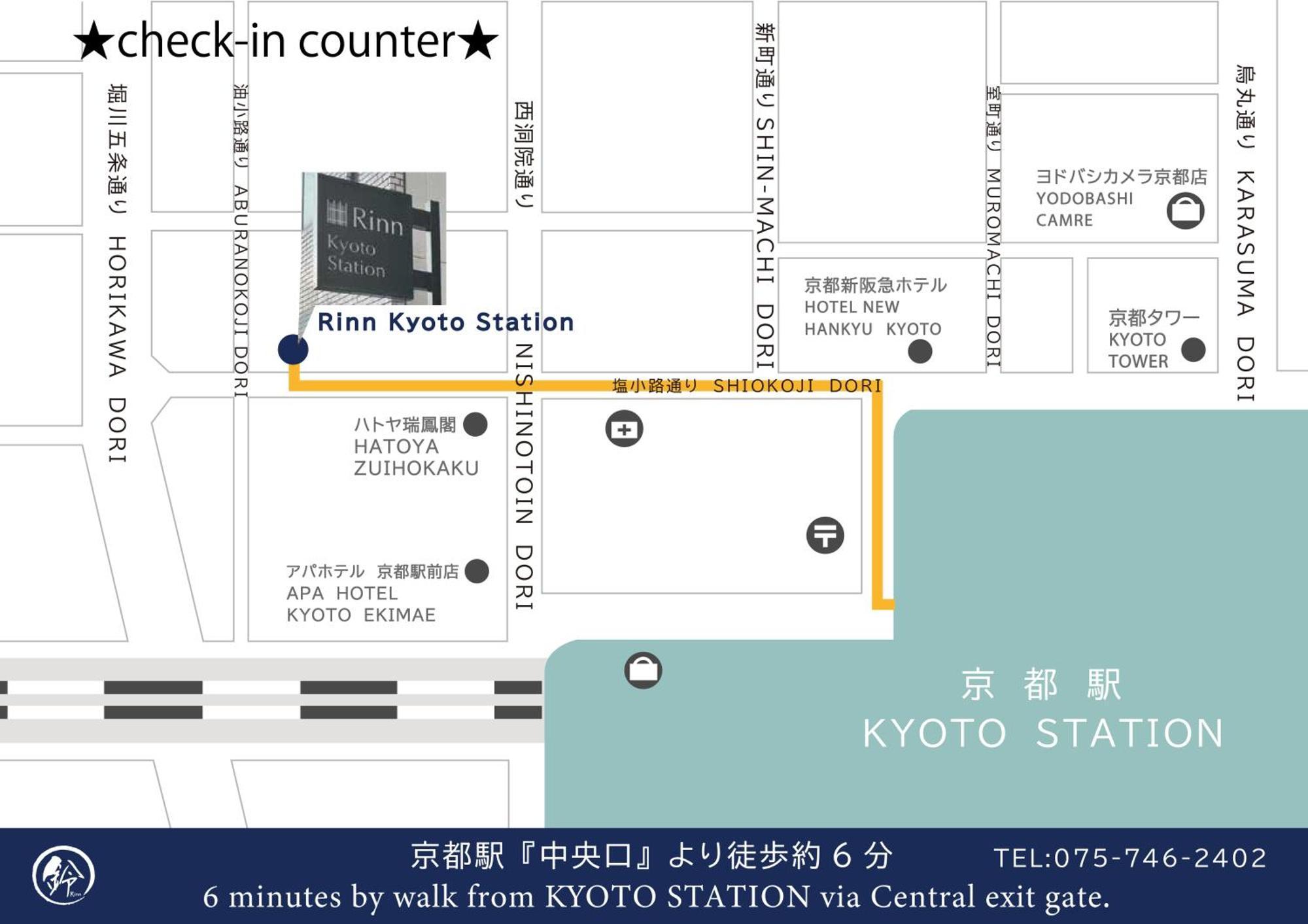Rinn Kujofujinoki West Kyōto Esterno foto