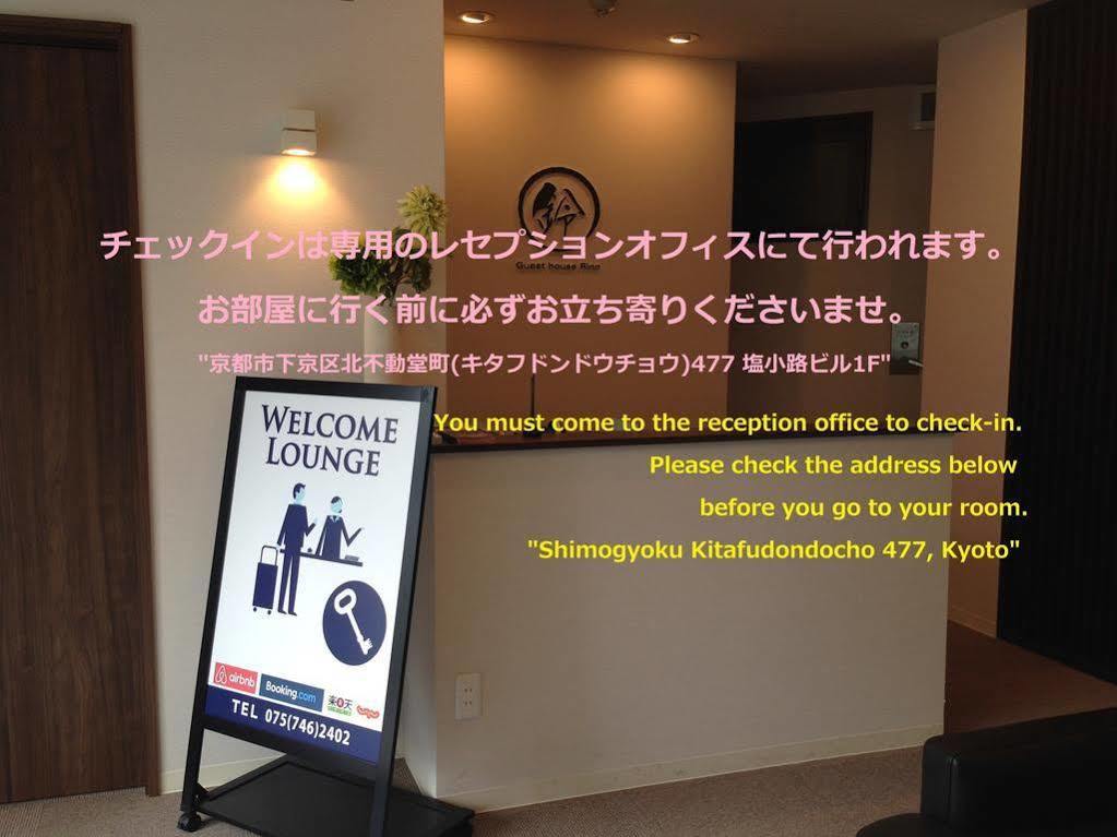 Rinn Kujofujinoki West Kyōto Esterno foto